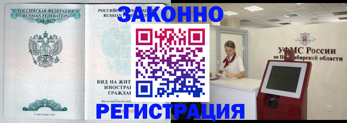 регистрация для школы в Тейково